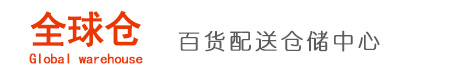 阿里巴巴批发网