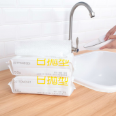 洗碗巾代发套餐（一次性洗碗巾3包装 12.9元+快递打包费3元 合计15.9元 直播价19.9元）【1079】	