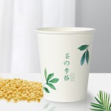 一次性纸杯家用加厚饮料咖啡防烫热饮杯商用办公室水杯纸杯子（50只装）茶的季节