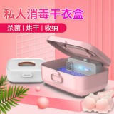 普森斯瑞家用小型内衣内裤消毒机私人护理便携式干衣盒紫外线高温衣物杀菌烘干机护理机（GX-01）