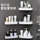 壁挂式置物架角落收纳盒浴室洗脸台创意化妆品镜前架洗澡间洗漱架