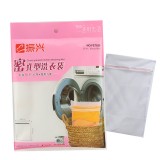 30年老品牌振兴 细网洗衣袋长方形拉链式洗涤网袋过滤袋洗衣机专用内衣文胸护洗袋（50*70cm） FE7629