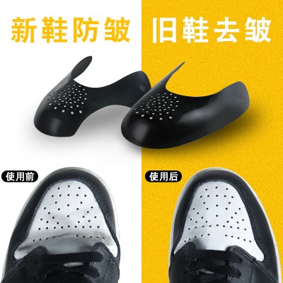 AJ鞋盾鞋头防皱防折痕AF1空军一号防弯曲防裂鞋撑球鞋通用护盾（5对装）