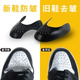 AJ鞋盾鞋头防皱防折痕AF1空军一号防弯曲防裂鞋撑球鞋通用护盾（5对装）