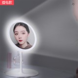 led化妆镜带灯网红女补光梳妆镜宿舍桌面充电式美妆小镜子（单色插电款）