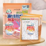 全球仓 被褥除湿袋芳香除霉味干燥剂防潮防霉包防渗漏被子褥衣服防潮袋（2袋/包）
