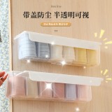 壁挂式内衣收纳盒家用内裤袜子宿舍衣柜带盖塑料抽屉分格隔女士贴身衣物