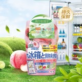 全球仓 冰箱除味剂去味净化器臭氧吸味除异味盒家用除臭剂祛味神器清洁剂（圆罐200g）