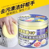 全球仓 多功能海绵擦清洁去污汽车打蜡海绵擦黄色清洁海绵桶（5个装）