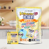 全球仓 干燥剂防潮防霉包活性炭除湿吸潮室内房间衣柜宿舍学生吸湿去湿干燥包（50/包）
