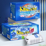 全球仓 活性炭干燥剂防潮防霉包除湿袋盒吸潮室内衣柜活性炭宿舍防霉除潮神器（10枚/盒）
