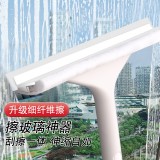 擦窗户神器玻璃搽洗刮子餐桌刮刀清洁工具刮水器双面玻璃刮擦窗器（百洁布+刮条）带杆子