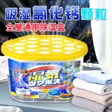 全球仓 六边形全屋桶装除湿盒干燥剂防潮防霉包回除湿袋南天神器家用室内房间吸潮湿抽湿（230g）