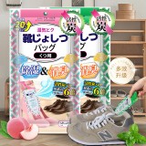 全球仓 鞋子除湿袋鞋盒专用除湿干燥剂防霉防潮袋除臭除霉吸湿吸潮鞋柜鞋内除湿垫去湿神器（4个装）