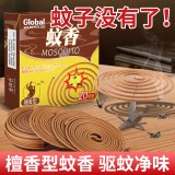 全球仓 蚊香檀香型熏香家用室内蝇香饭店驱虫商店小飞虫厕所除臭香薰蚊香（20单圈）