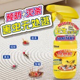 全球仓 呋虫胺卫生杀虫剂蟑螂药家用室内非无毒全窝除虫端驱虫呋虫胺小将灭跳蚤（300ml）带纯黄色喷头