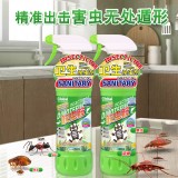 全球仓 呋虫胺杀虫剂蟑螂药家用室内全非无毒窝端灭蚂蚁床上跳蚤喷雾（500ml）带绿白喷头