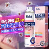 全球仓杀虫气雾剂灭蚊喷雾蚊香液驱蚊水喷雾剂无味防蚊驱蚊水神器（40ml粉盒）