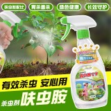全球仓 呋虫胺杀虫剂蟑螂药蚂蚁跳蚤杀虫剂下水道小飞虫灭杀神器家用室内全窝端（500ml）带绿白喷头