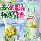 全球仓 茉莉香氛马桶泡泡慕斯清洁剂香氛抑菌卫生间厕所除垢去黄渍洁厕灵（520ml）带淡绿色泡沫喷头