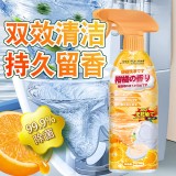 全球仓 柑橘香氛马桶泡泡慕斯清洁剂香氛抑菌卫生间厕所除垢去黄渍洁厕灵（520ml）带橙色泡沫喷头