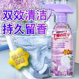 全球仓 紫丁香氛马桶泡泡慕斯清洁剂香氛抑菌卫生间厕所除垢去黄渍洁厕灵（520ml）带紫色泡沫喷头