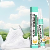 全球仓 白鞋边去黑笔去黑剂新品爆款鞋子干洗剂黑色划痕蹭痕清洁笔（10ml）绿盒