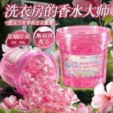 全球仓 粉缀玉兰洗衣凝珠持久留香除菌除螨三合一洗衣液强力去污洗衣珠（50颗/桶）粉色
