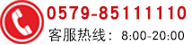 阿里巴巴批发网专线4008509109