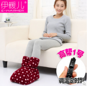 伊暖儿 高帮一号·樱花三档调温USB暖脚宝 电暖鞋（至尊款）含电源变压器