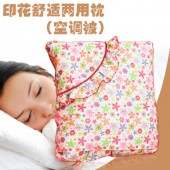 维维熊 印花全棉田园风抱枕 空调被