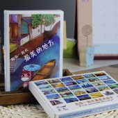 经典浪漫原创明信片 和你一起去美的地方