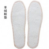 羊羔绒鞋垫 opp袋装