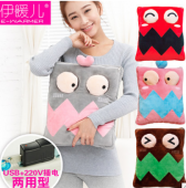 伊暖儿 摩登大嘴怪USB暖脚宝 电暖鞋 可拆洗（至尊款）含电源变压器