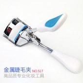 持久卷翘眼睫毛夹按压式不夹眼皮快速成型便携眼毛夹迷你化妆工具（美伊亭517）