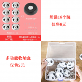 黑白熊猫被子固定器代发套餐（黑白熊猫被子固定器 16个装6元+多功能收纳盒 2元+快递打包费3元  合计11元 直播价13.9元）【1092】	 	