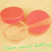 旅行分装瓶便携化妆品样瓶护肤品洗面奶乳液面霜迷你分装瓶化妆瓶（10G）B10