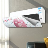 新款空调挡风板月子婴幼儿防直吹导风罩出风口挡板遮风板挂机空调挡板（D款升级过滤棉）熊一家