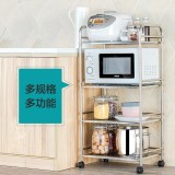 厨房烤箱微波炉收纳架多层储物架锅架杂物整理架落地式不锈钢置物架（四层）