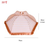 防苍蝇盖菜罩食物罩饭菜罩子防尘桌盖可折叠伞形菜罩（方格）