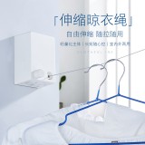 TT 免打孔伸缩晾衣绳阳台挂晒衣服隐形晾衣神器家用不锈钢钢丝晾衣架