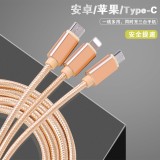 三合一手机数据线iPhone苹果华为oppo小米一拖三充电线车载安卓3a多头充电器通用（1.2M）
