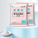 彩漂白剂彩色白色衣物通用还原剂洗白衣服去污彩漂粉去渍去黄神器