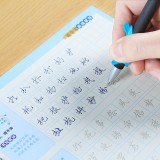 凹槽练字帖成人行楷书速成练字本初学者男女生硬笔大学生钢笔字帖（本子+笔）