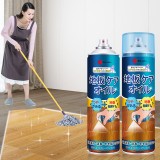 地板清洁剂家用地板防干裂护理神器去油去污提亮保养地板清洗剂（520ML）