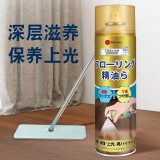 地板护理精油家用地板防干裂清洁神器去油提亮保养地板护理剂（520ML）