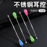 不锈钢挖耳勺扣耳屎掏耳勺成人耳朵清洁采耳工具耳朵勺耳挖勺耳掏 （美伊亭805）