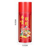 春联专用喷胶春节对联神器粘喜字福字窗花广告万能喷雾胶不伤墙易清洁强力喷胶（480ml）老虎款