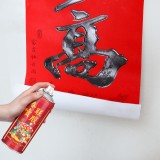 春联专用喷胶春节对联神器粘喜字福字窗花广告万能喷雾胶不伤墙易清洁强力喷胶（480ml）老虎款