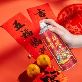 春联专用喷胶春节对联神器粘喜字福字窗花广告万能喷雾胶不伤墙易清洁强力喷胶（480ml）老虎款